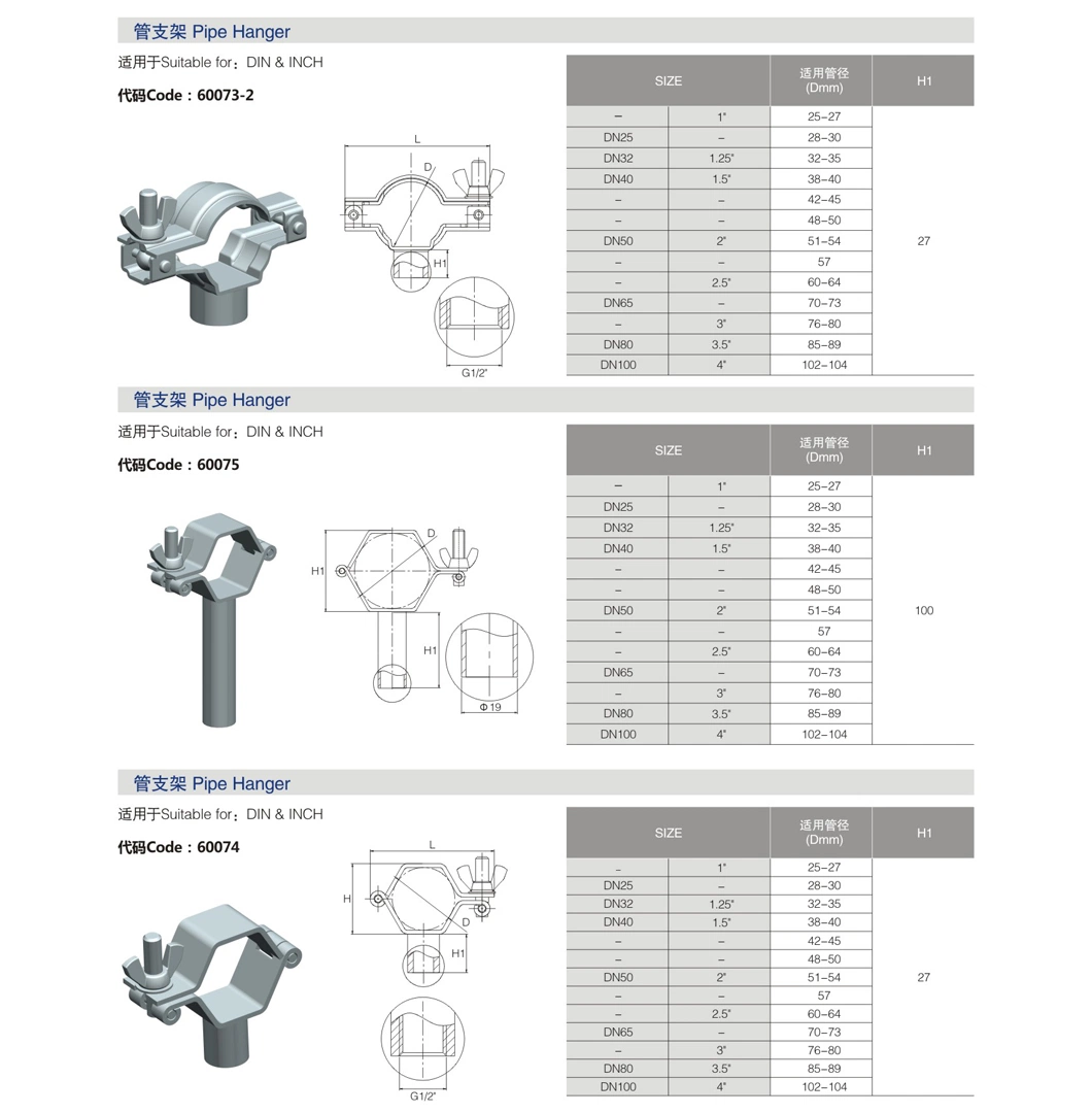 3A Stainless Steel Pipe Support for Pipe Line