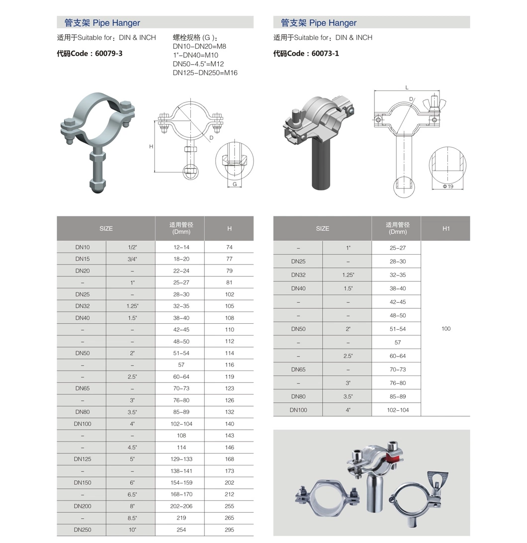 3A Stainless Steel Pipe Support for Pipe Line